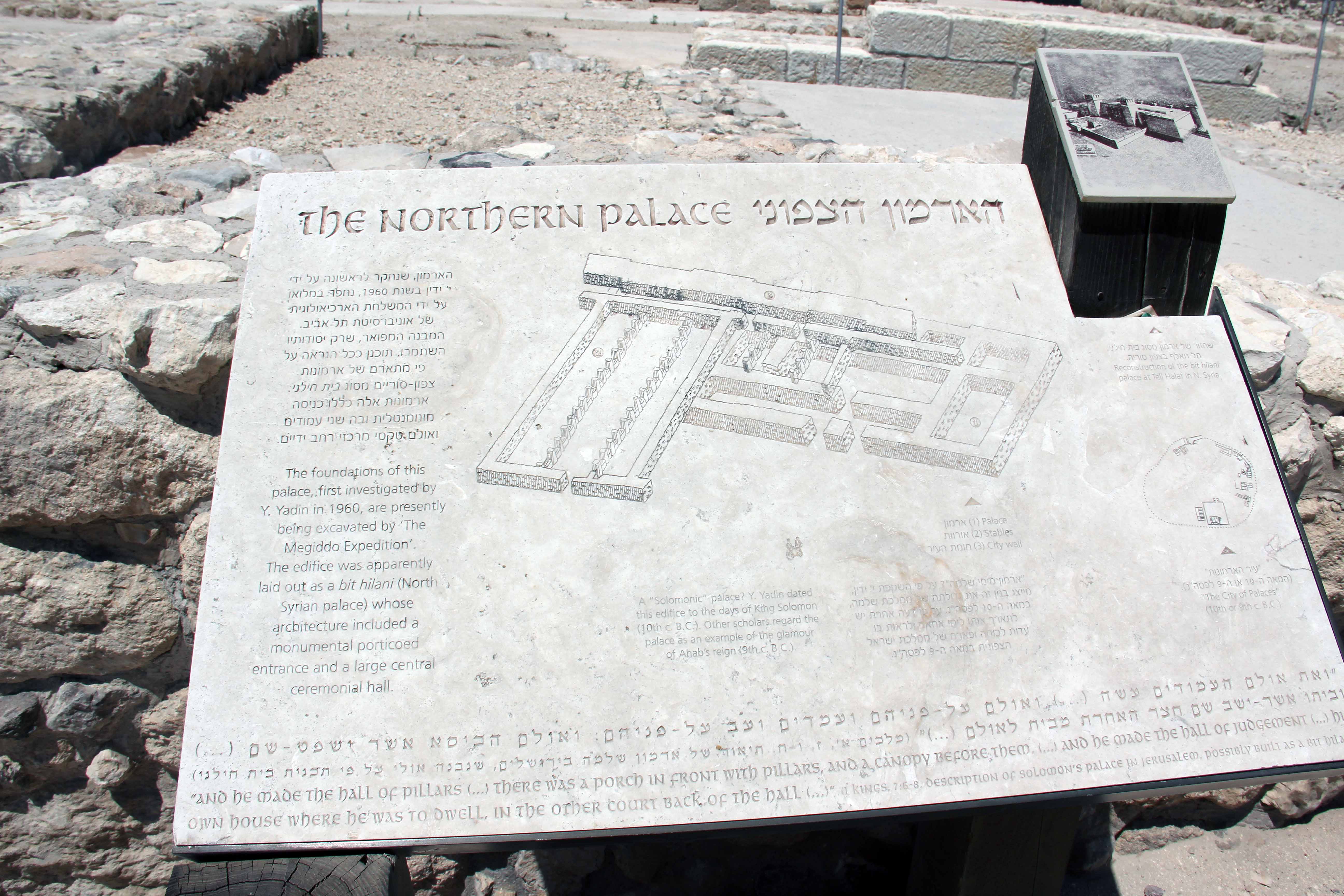 Megiddo image 28